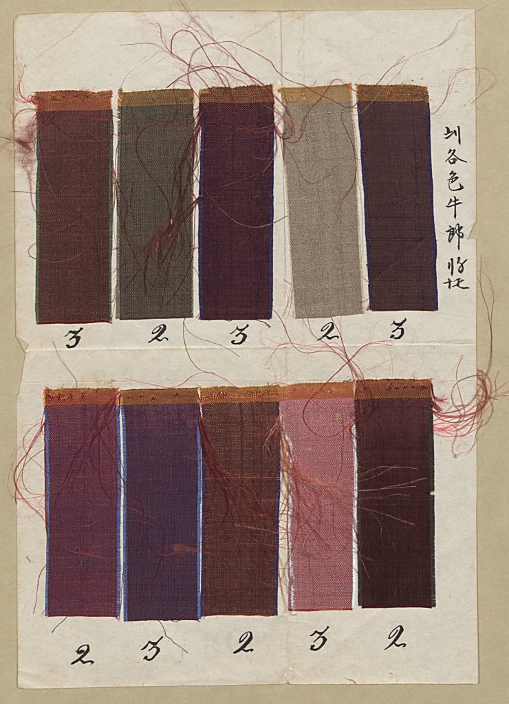 Silk samples associated with a bill of lading signed by John Latimer, 60×27, Col. 235, Downs Collections of Manuscripts and Printed Ephemera, Winterthur Library