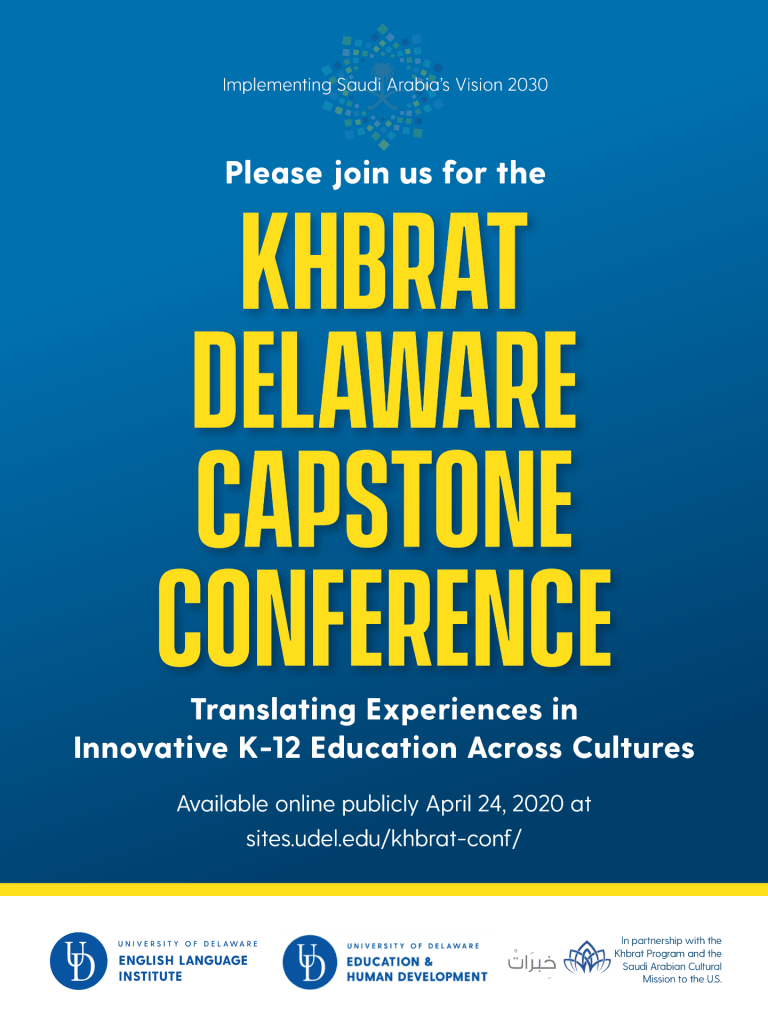 Please join us for the Khbrat Delaware Capstone Conference